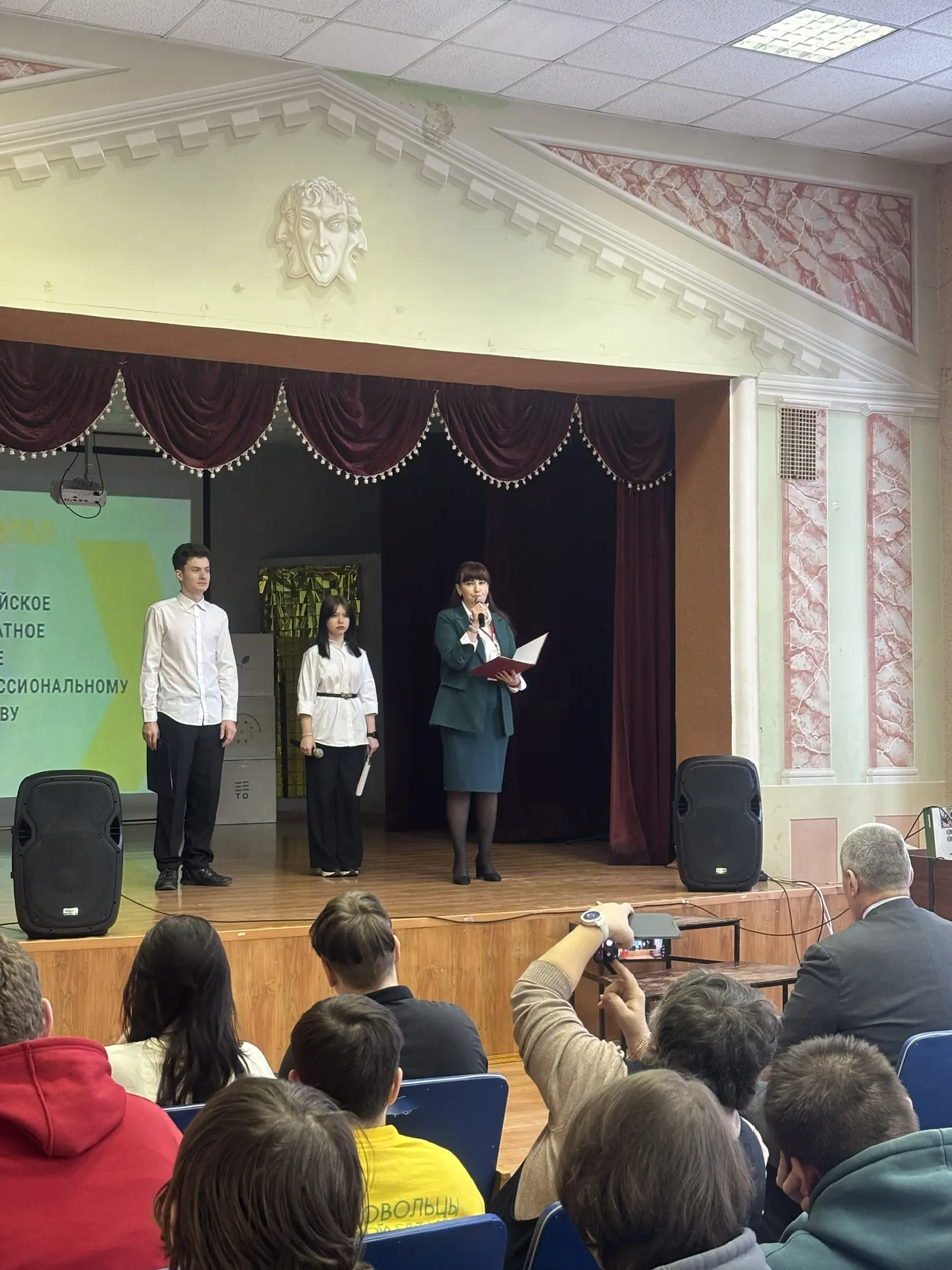 IMG 20260216 162313