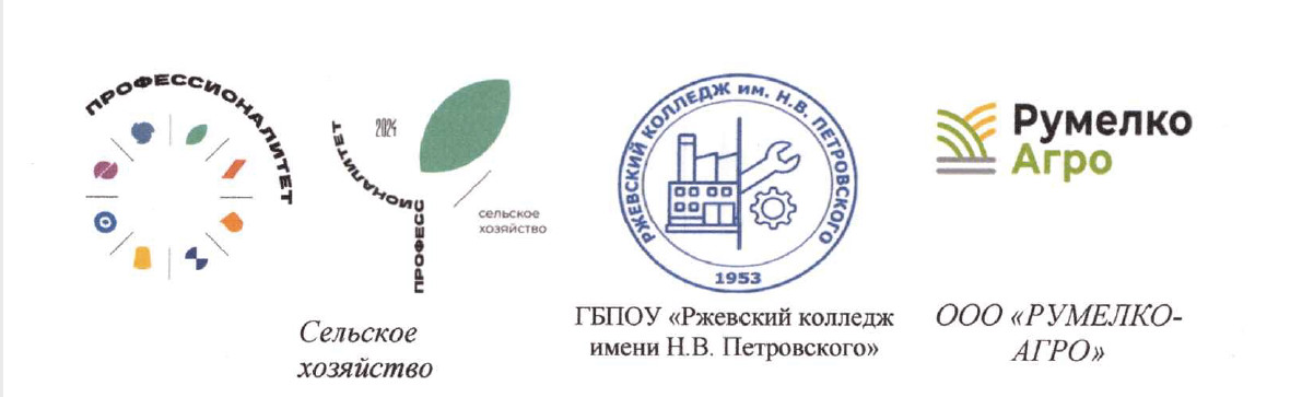 Ржев