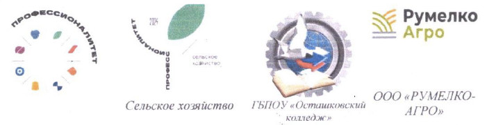 осташков
