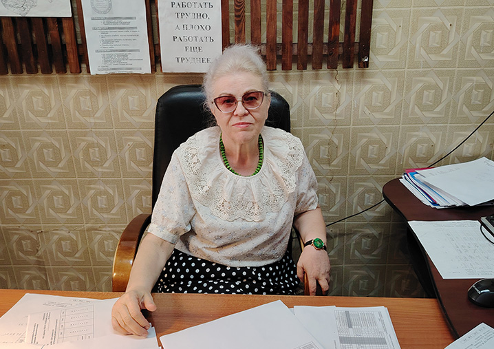 ИВАНОВА